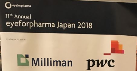 eye for pharma Japan 2018が開催されました