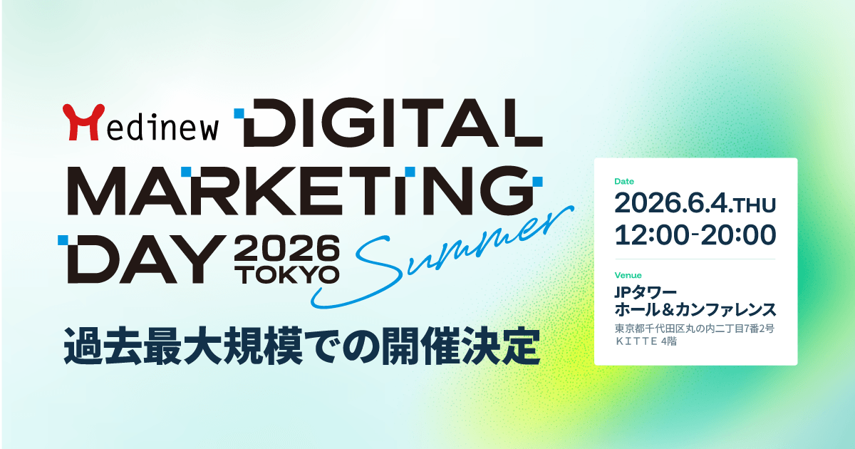 過去最大規模での開催決定|MDMD2026 Summerのお知らせ